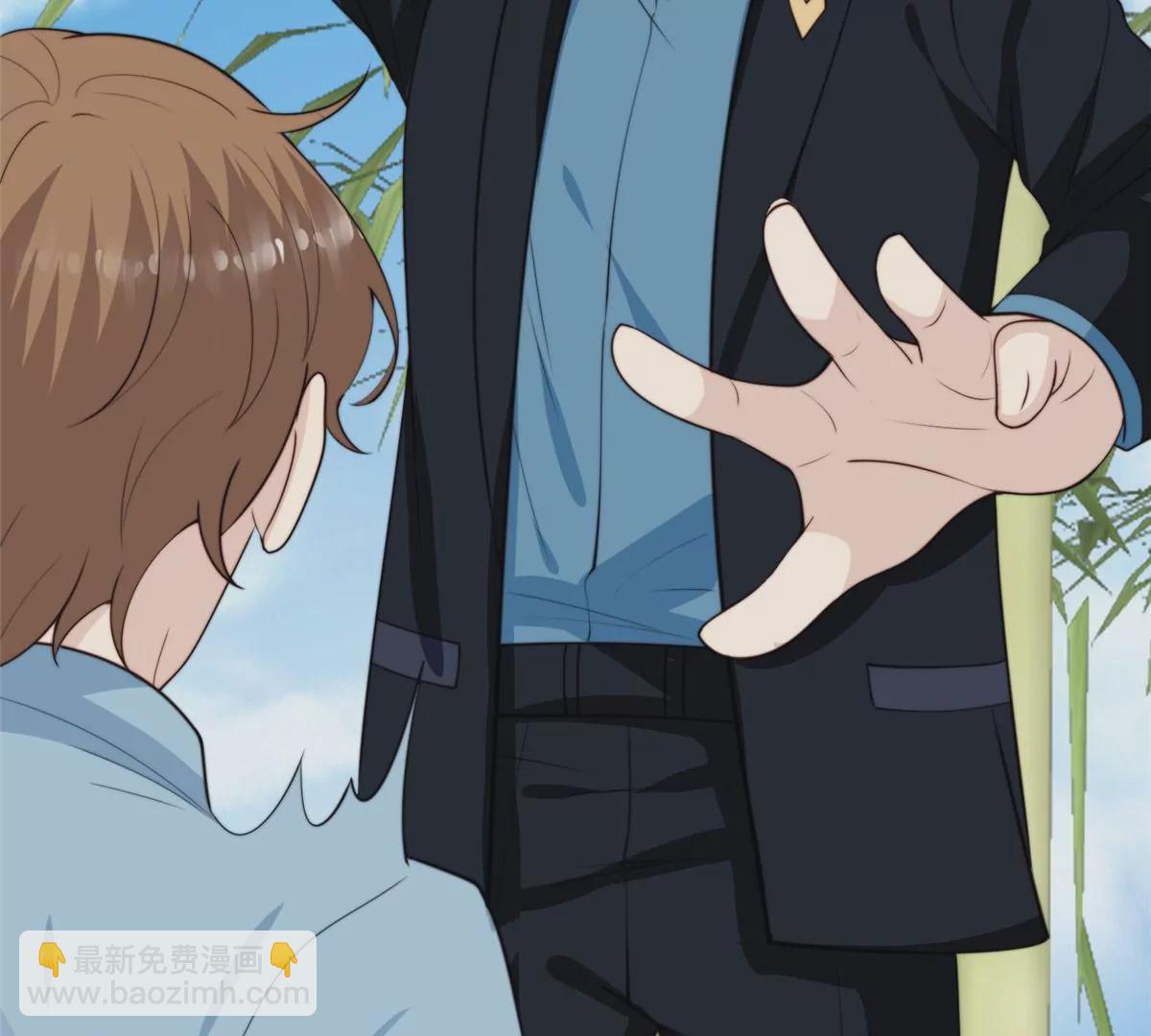 我靠大佬穩住男團C位 - 58 雙標薄總(1/3) - 3