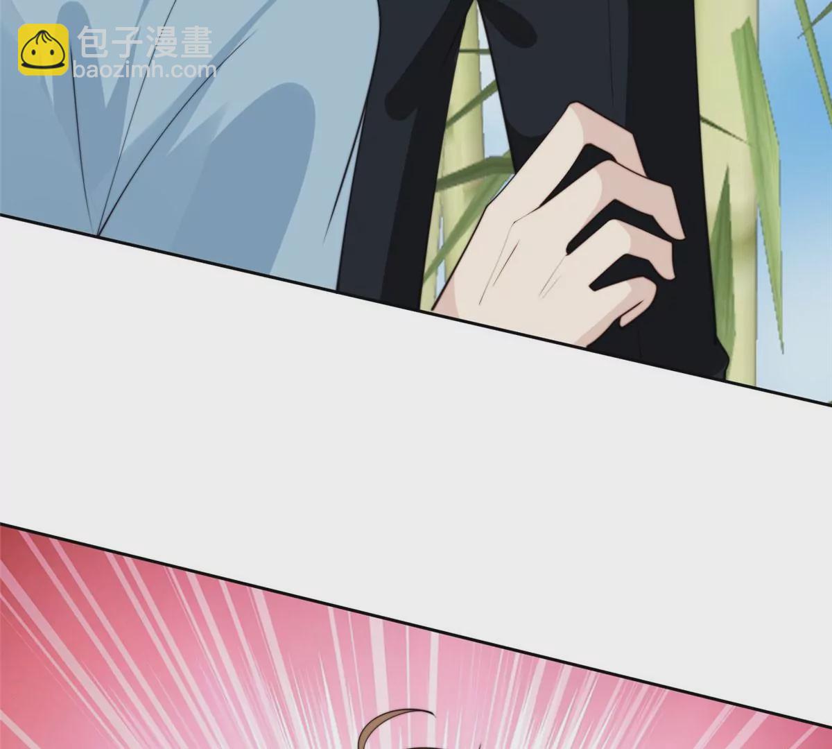 我靠大佬穩住男團C位 - 58 雙標薄總(1/3) - 4