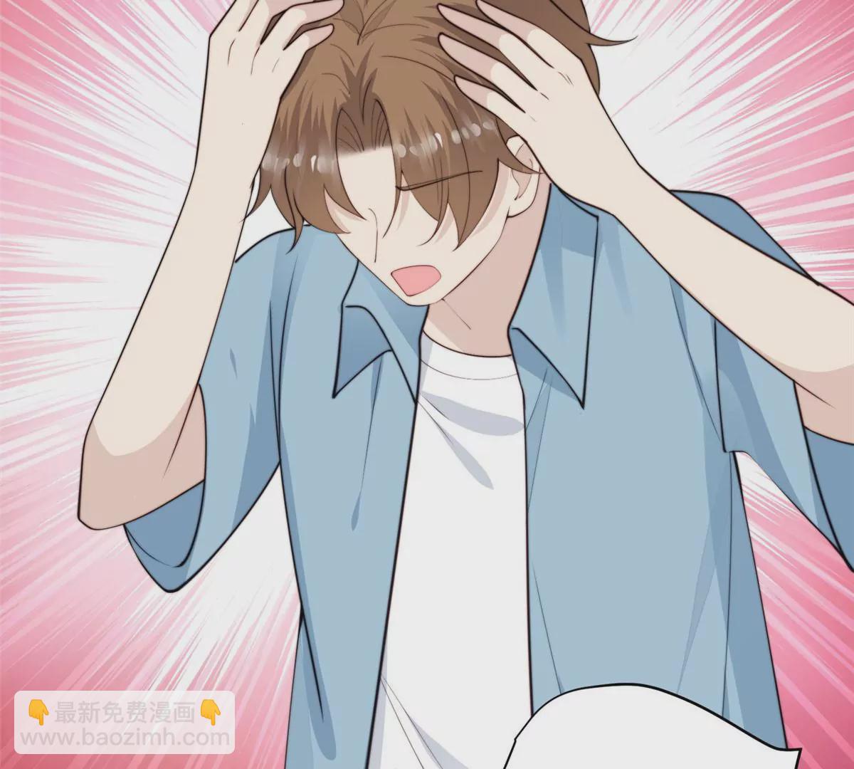 我靠大佬穩住男團C位 - 58 雙標薄總(1/3) - 6