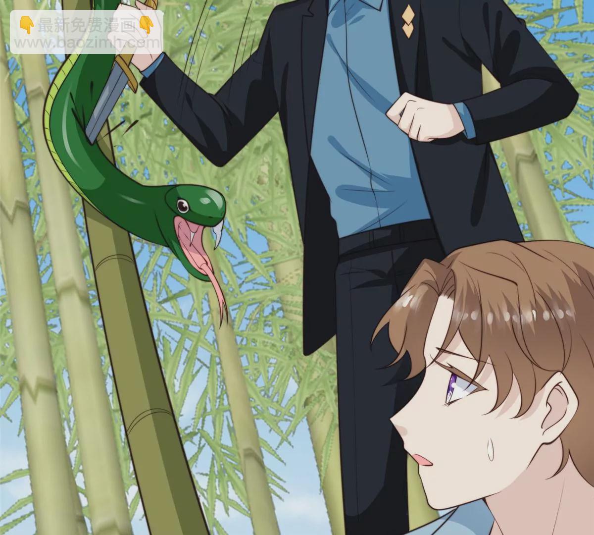 我靠大佬穩住男團C位 - 58 雙標薄總(1/3) - 4