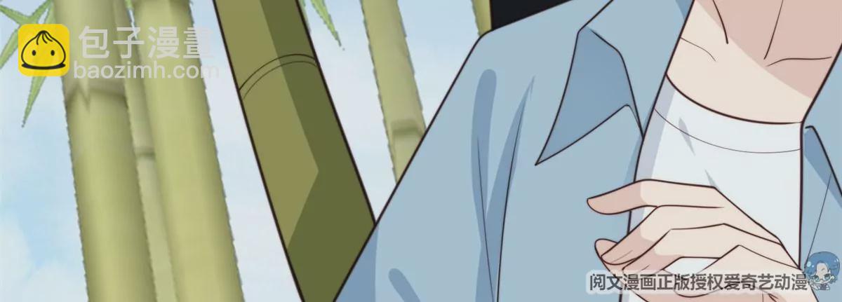 我靠大佬穩住男團C位 - 58 雙標薄總(1/3) - 5