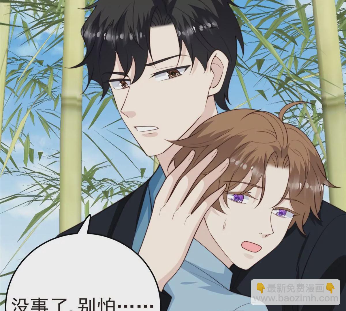 我靠大佬穩住男團C位 - 58 雙標薄總(1/3) - 2