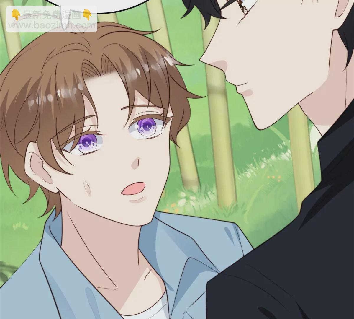 我靠大佬穩住男團C位 - 58 雙標薄總(1/3) - 8