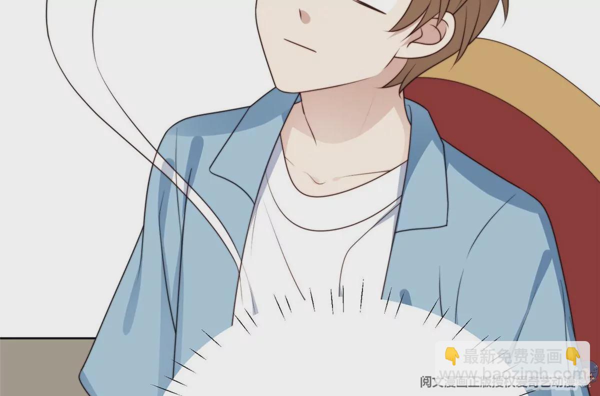 我靠大佬穩住男團C位 - 58 雙標薄總(2/3) - 8