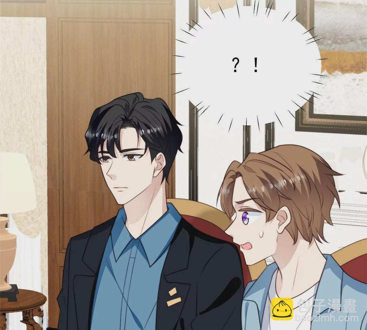 我靠大佬穩住男團C位 - 58 雙標薄總(2/3) - 3