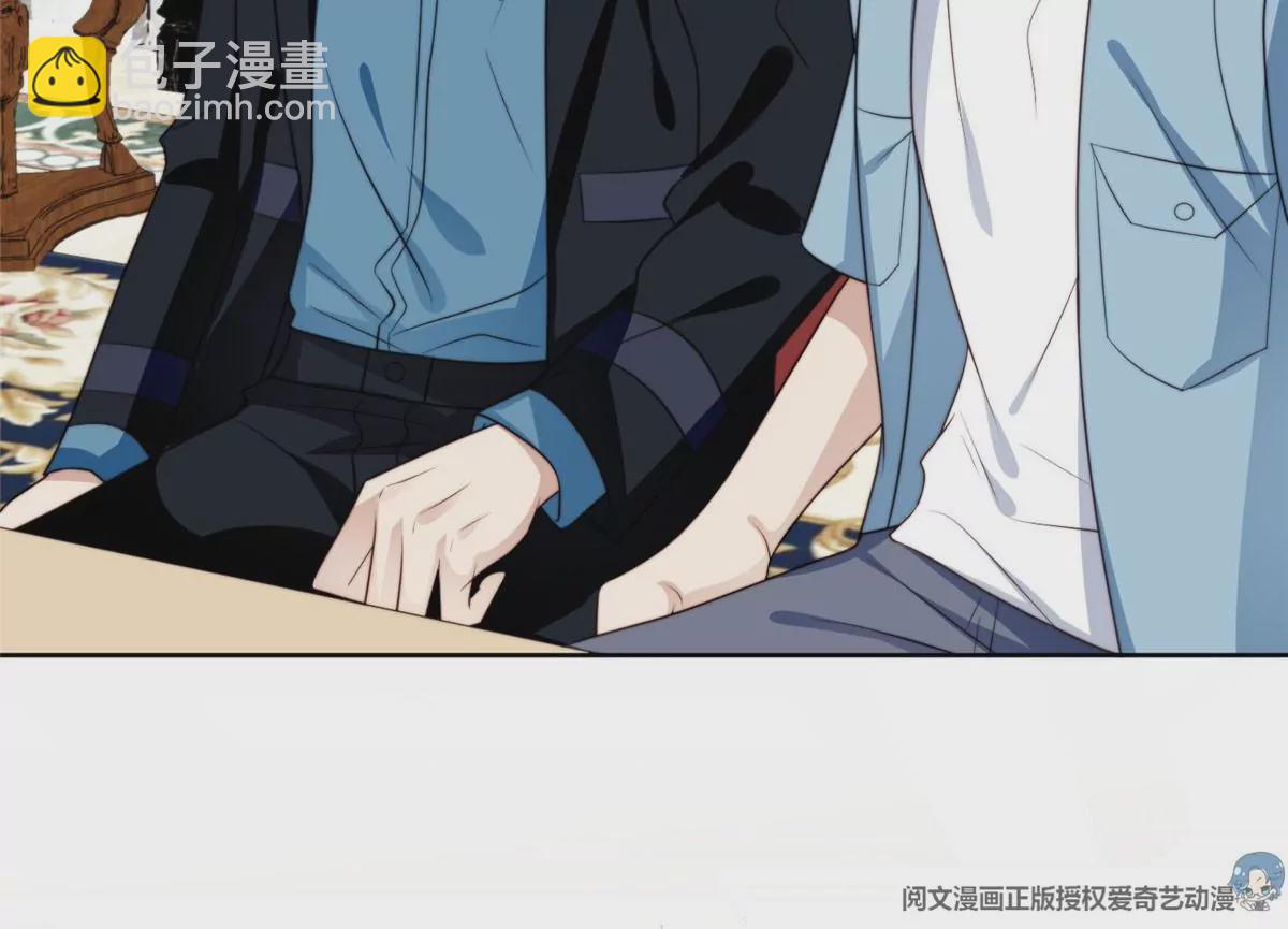 我靠大佬穩住男團C位 - 58 雙標薄總(2/3) - 4