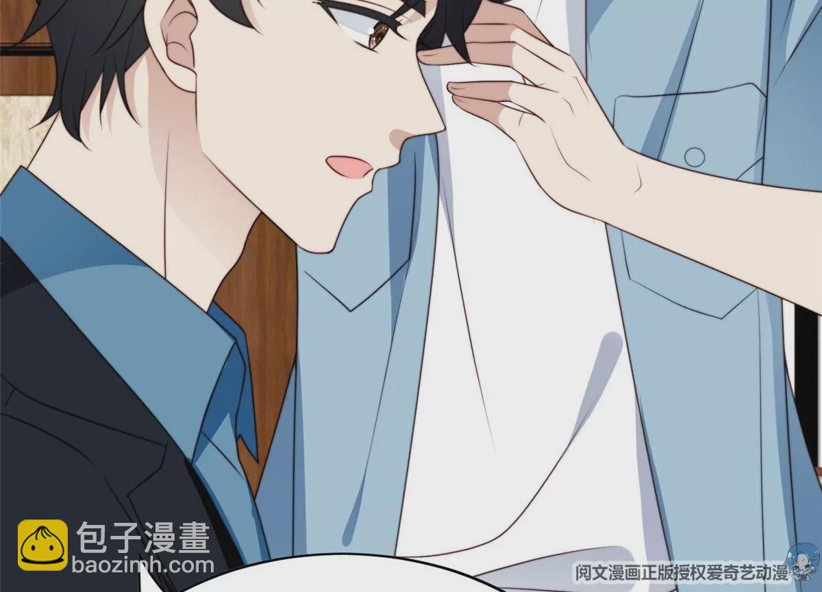 我靠大佬穩住男團C位 - 58 雙標薄總(2/3) - 6