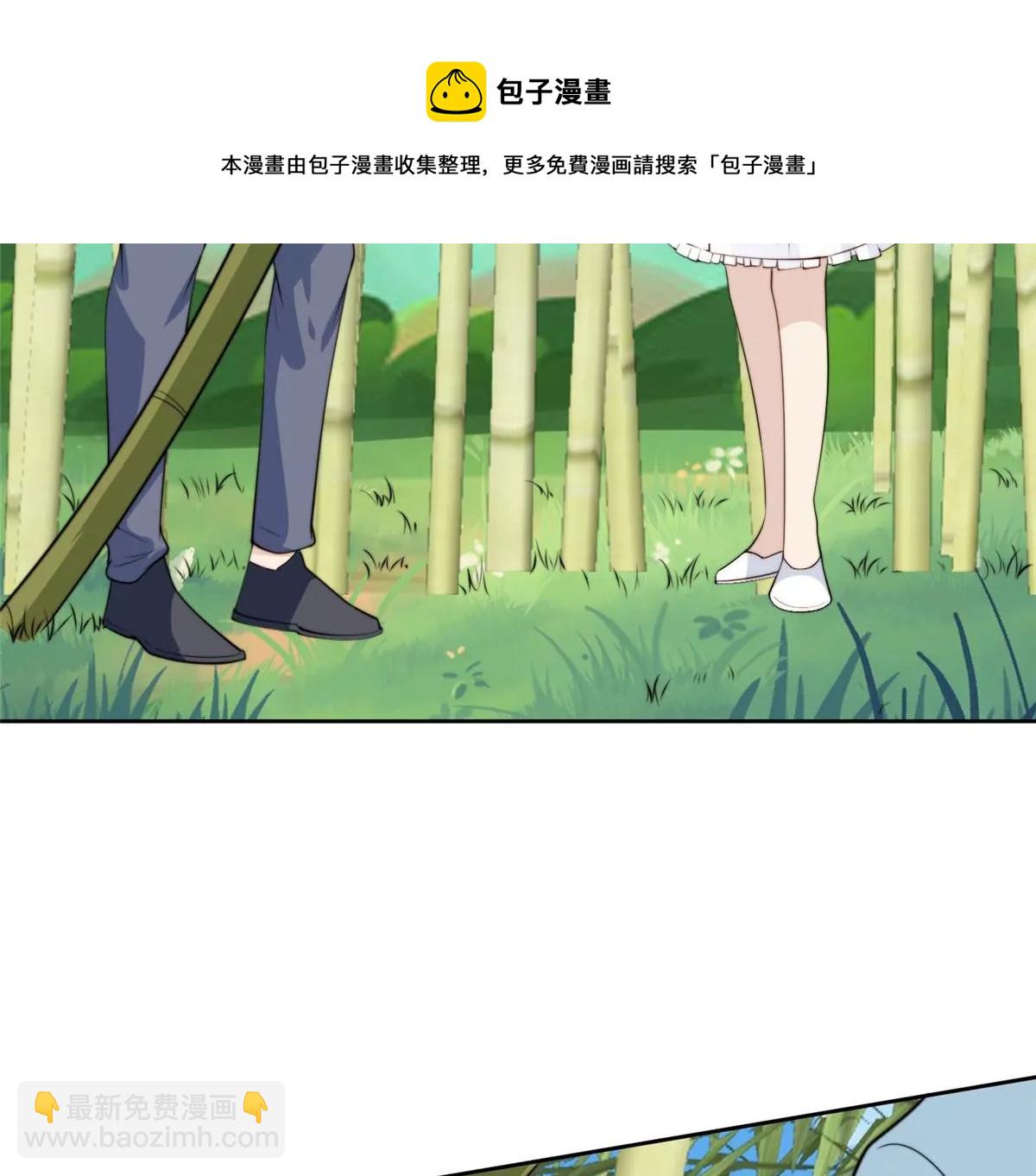 我靠大佬穩住男團C位 - 58 雙標薄總(1/3) - 7