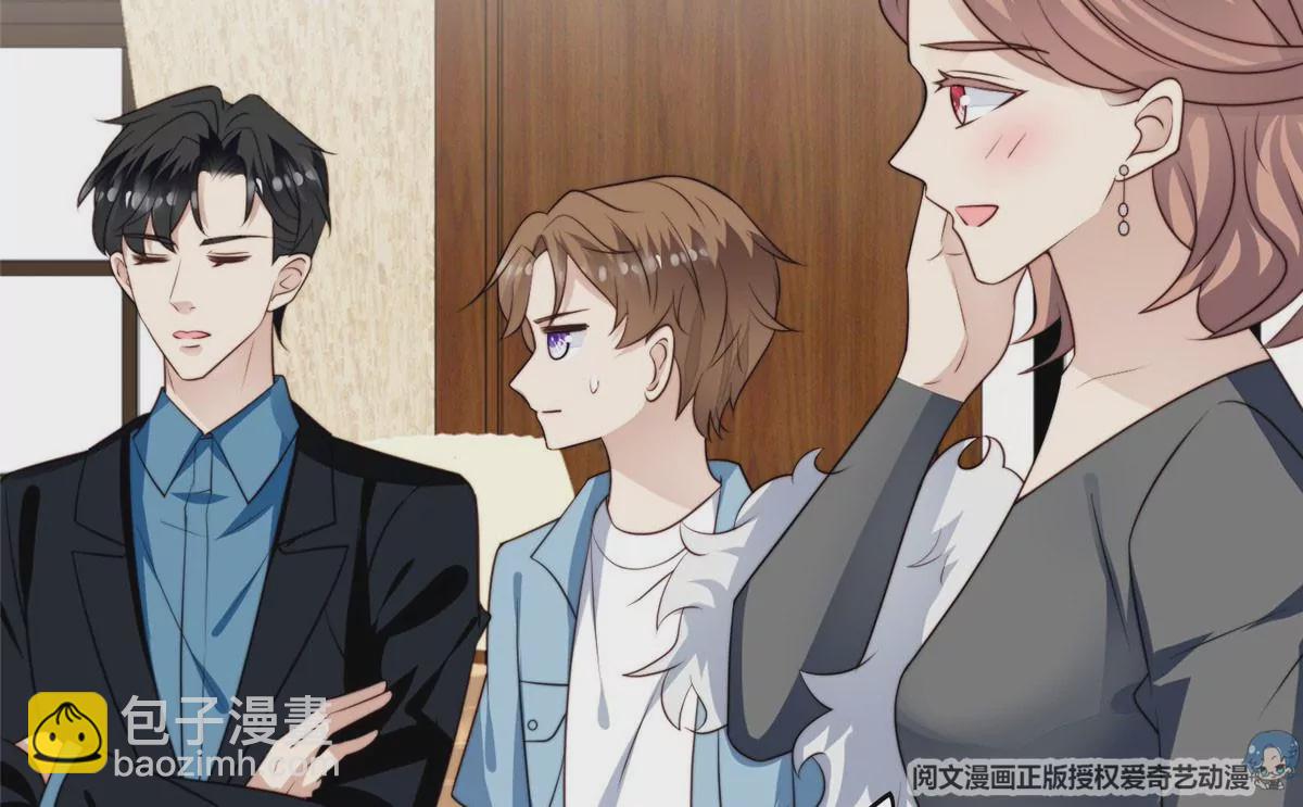 我靠大佬穩住男團C位 - 58 雙標薄總(2/3) - 8