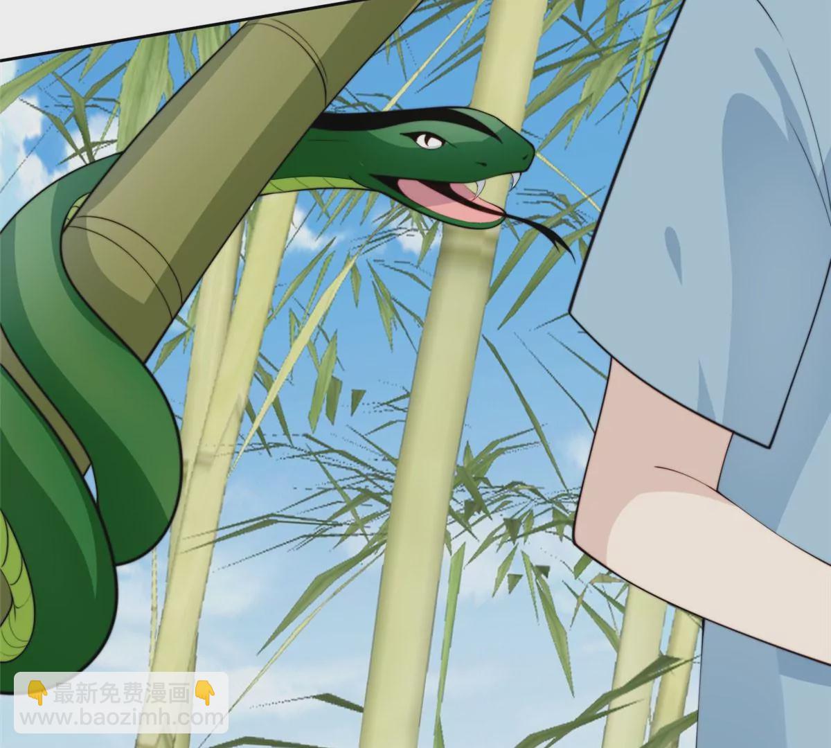 我靠大佬穩住男團C位 - 58 雙標薄總(1/3) - 8