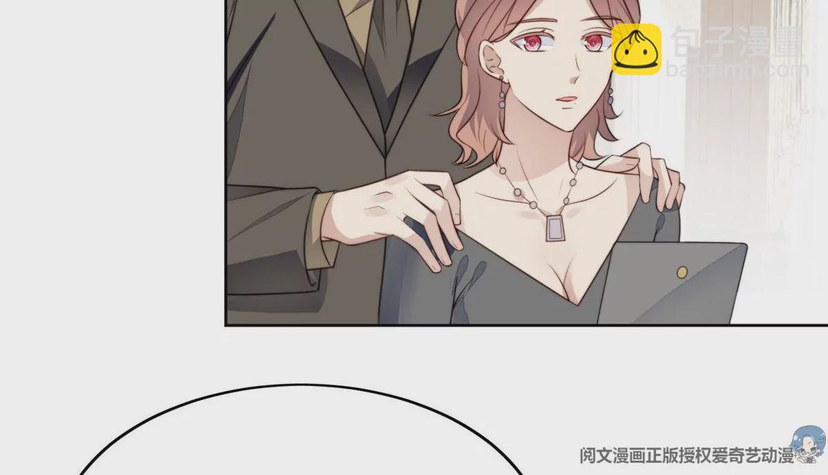 我靠大佬穩住男團C位 - 58 雙標薄總(2/3) - 4