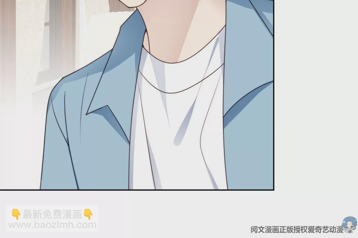 我靠大佬穩住男團C位 - 58 雙標薄總(2/3) - 6