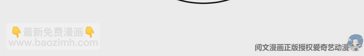 我靠大佬穩住男團C位 - 60 我只是寶寶(1/2) - 4