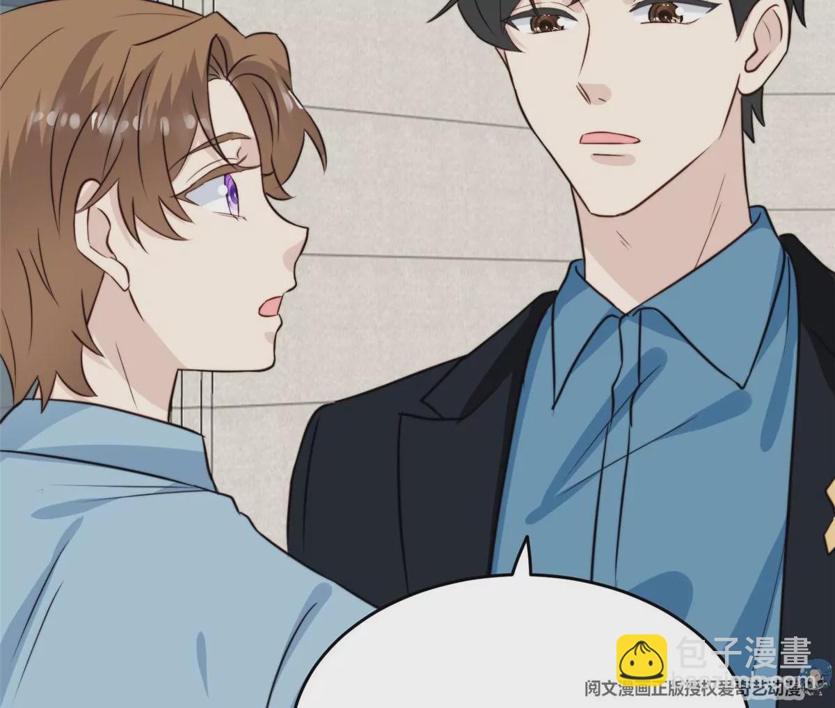 我靠大佬穩住男團C位 - 60 我只是寶寶(1/2) - 8