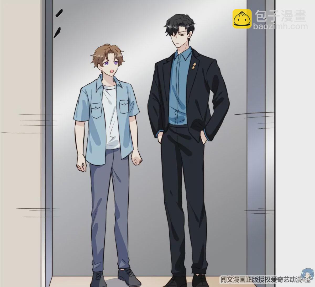 我靠大佬穩住男團C位 - 60 我只是寶寶(1/2) - 8