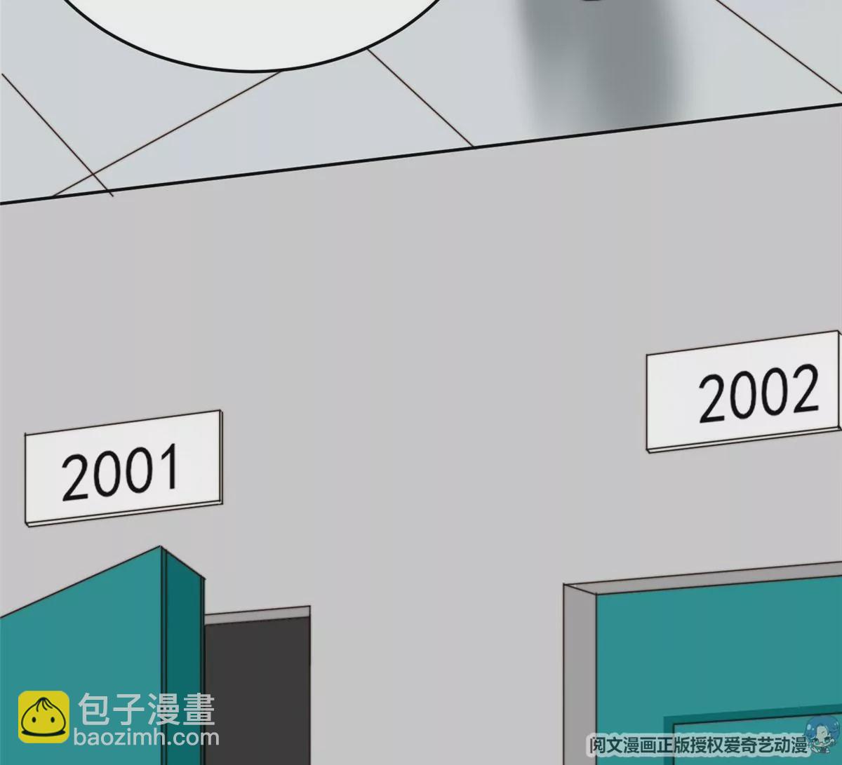 我靠大佬穩住男團C位 - 60 我只是寶寶(1/2) - 6