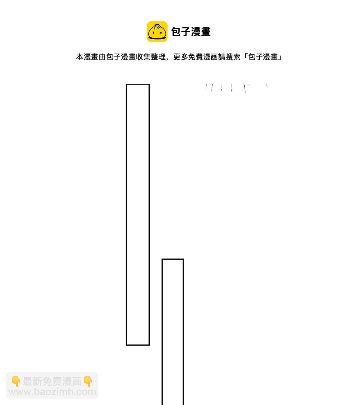 我靠大佬穩住男團C位 - 60 我只是寶寶(1/2) - 1