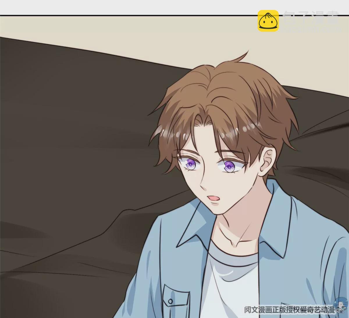 我靠大佬穩住男團C位 - 60 我只是寶寶(1/2) - 4