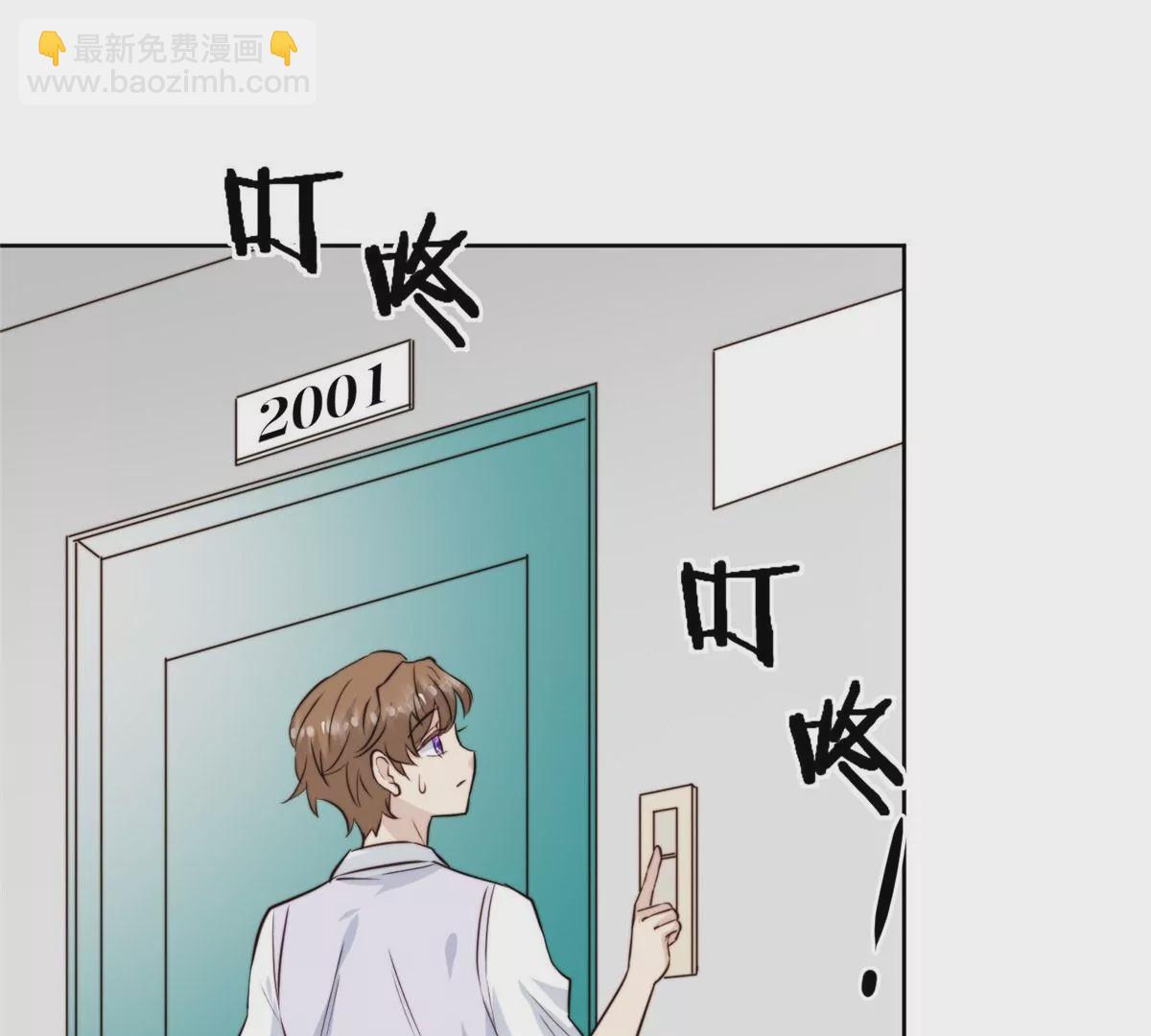 我靠大佬穩住男團C位 - 60 我只是寶寶(1/2) - 2