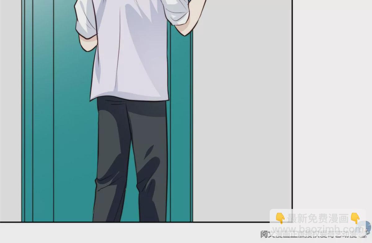 我靠大佬穩住男團C位 - 60 我只是寶寶(1/2) - 3