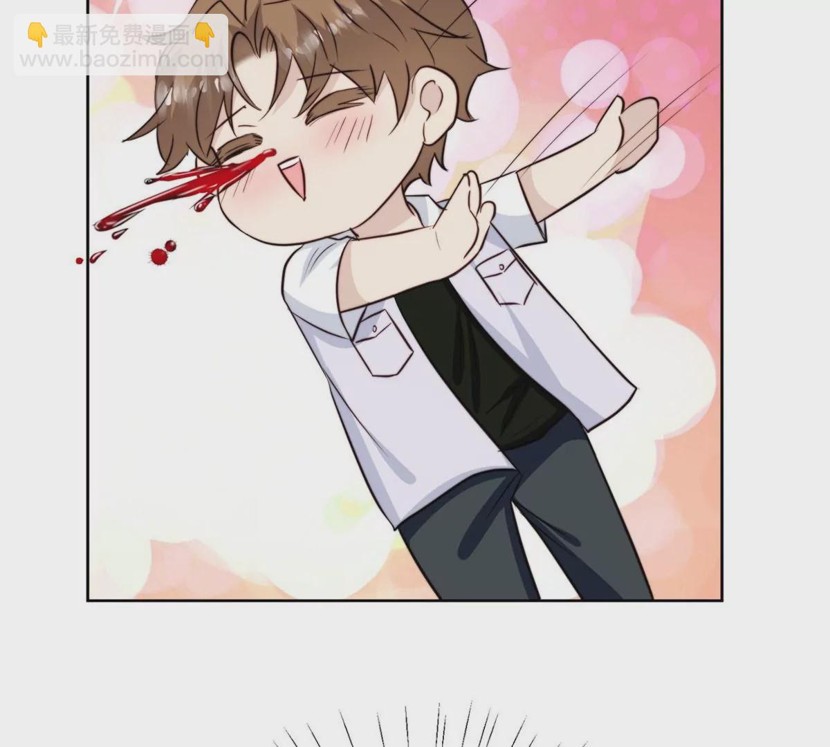 我靠大佬穩住男團C位 - 60 我只是寶寶(2/2) - 8