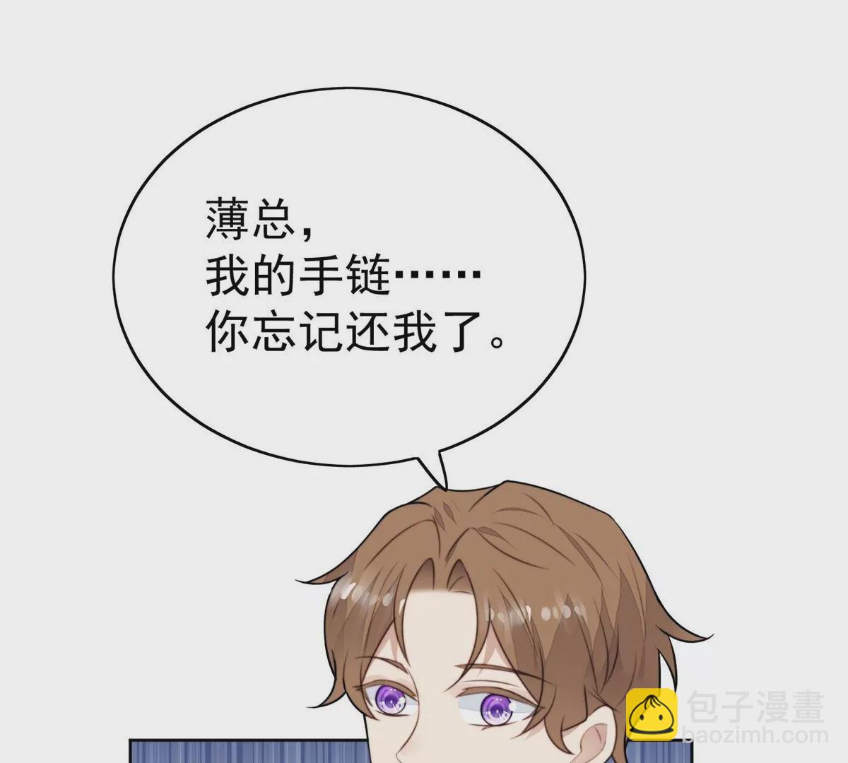 我靠大佬穩住男團C位 - 60 我只是寶寶(2/2) - 2