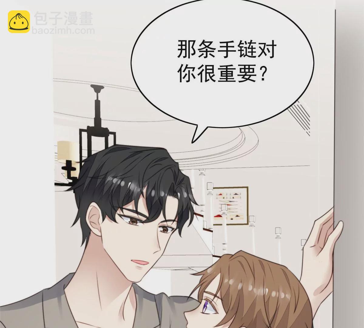 我靠大佬穩住男團C位 - 60 我只是寶寶(2/2) - 4