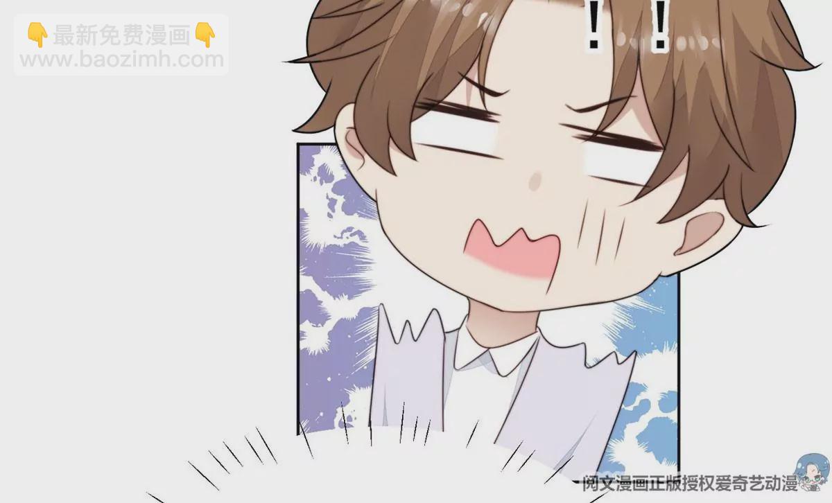 我靠大佬穩住男團C位 - 60 我只是寶寶(2/2) - 1