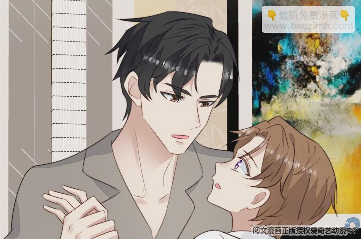 我靠大佬穩住男團C位 - 60 我只是寶寶(2/2) - 3