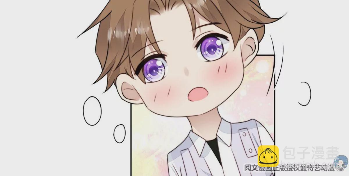 我靠大佬穩住男團C位 - 60 我只是寶寶(2/2) - 5