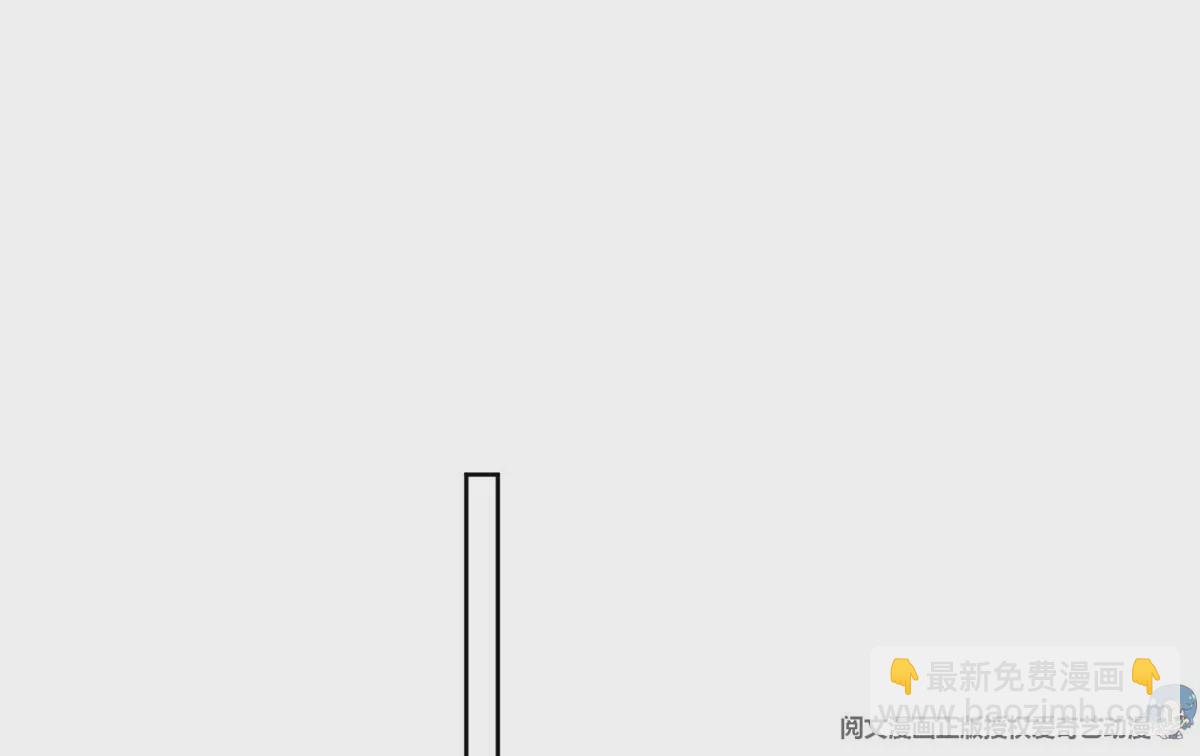 我靠大佬穩住男團C位 - 60 我只是寶寶(2/2) - 7