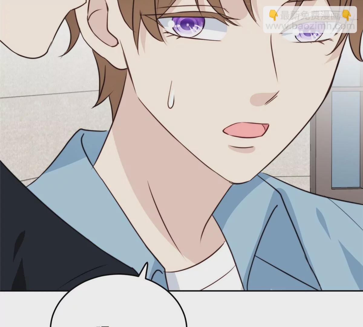 我靠大佬穩住男團C位 - 60 我只是寶寶(1/2) - 8