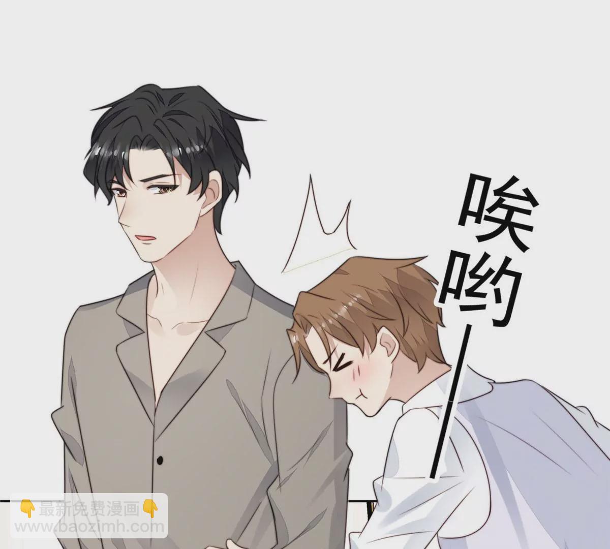 我靠大佬穩住男團C位 - 60 我只是寶寶(2/2) - 4