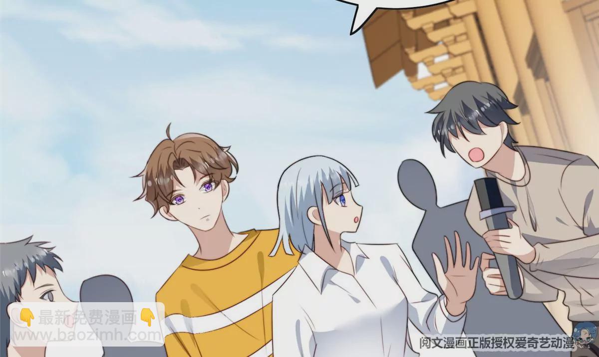 我靠大佬穩住男團C位 - 62 隔壁的鄰居(1/2) - 3