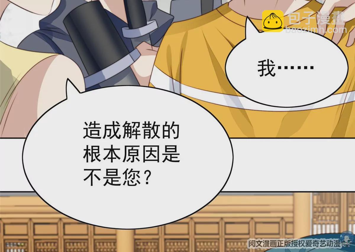 我靠大佬穩住男團C位 - 62 隔壁的鄰居(1/2) - 7