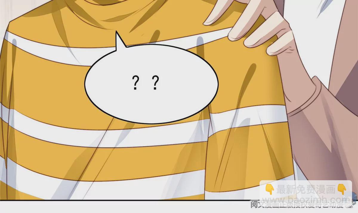 我靠大佬穩住男團C位 - 62 隔壁的鄰居(1/2) - 1