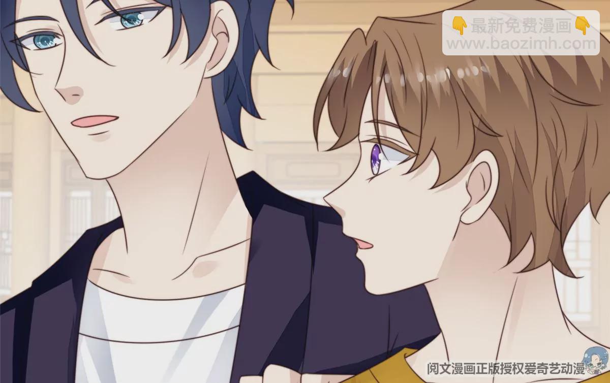 我靠大佬穩住男團C位 - 62 隔壁的鄰居(1/2) - 5