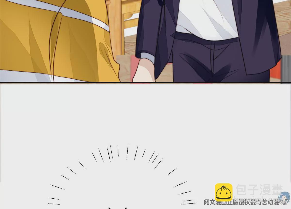 我靠大佬穩住男團C位 - 62 隔壁的鄰居(1/2) - 5