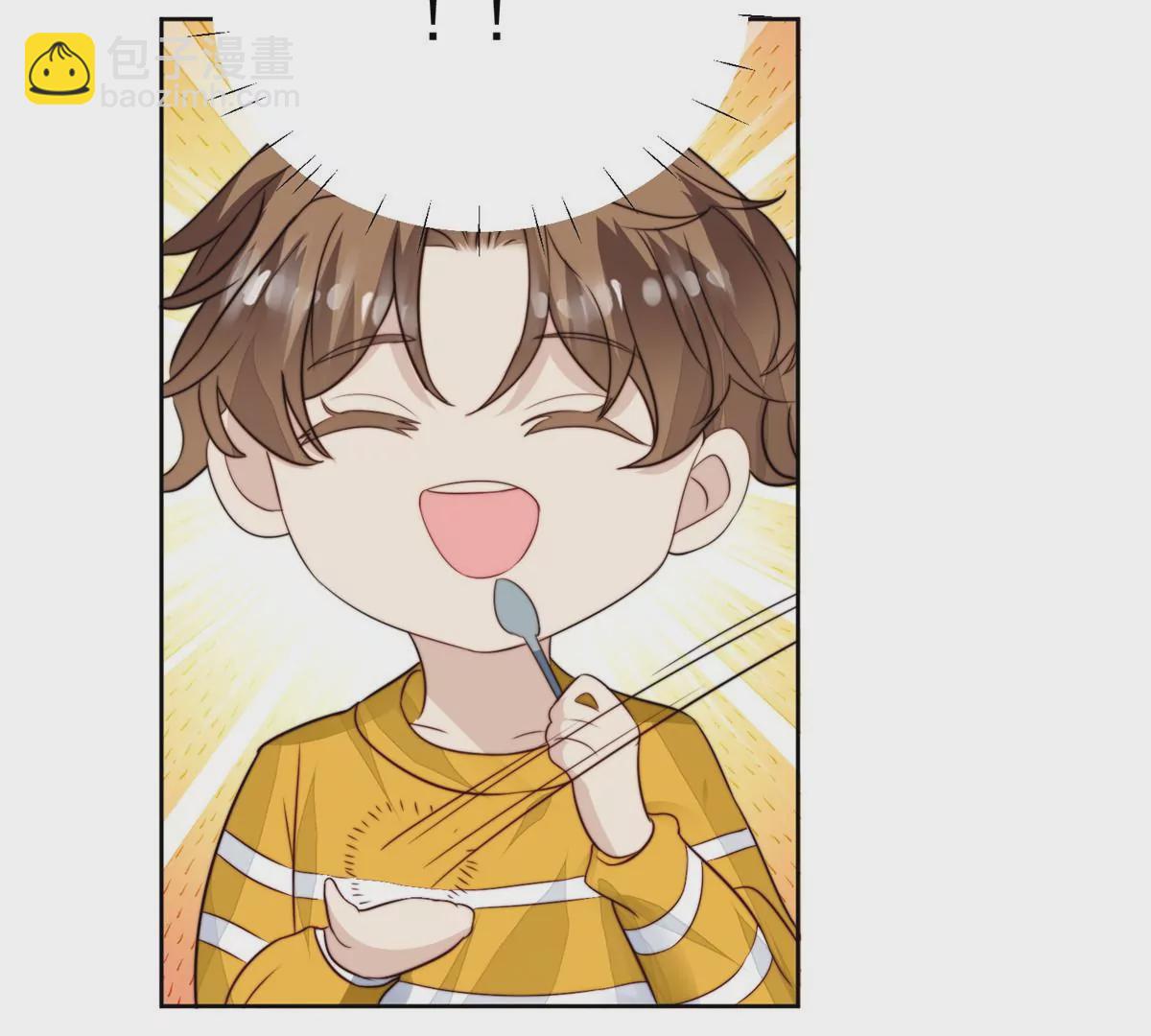 我靠大佬穩住男團C位 - 62 隔壁的鄰居(1/2) - 6