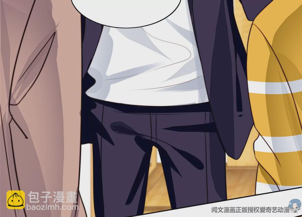 我靠大佬穩住男團C位 - 62 隔壁的鄰居(1/2) - 3