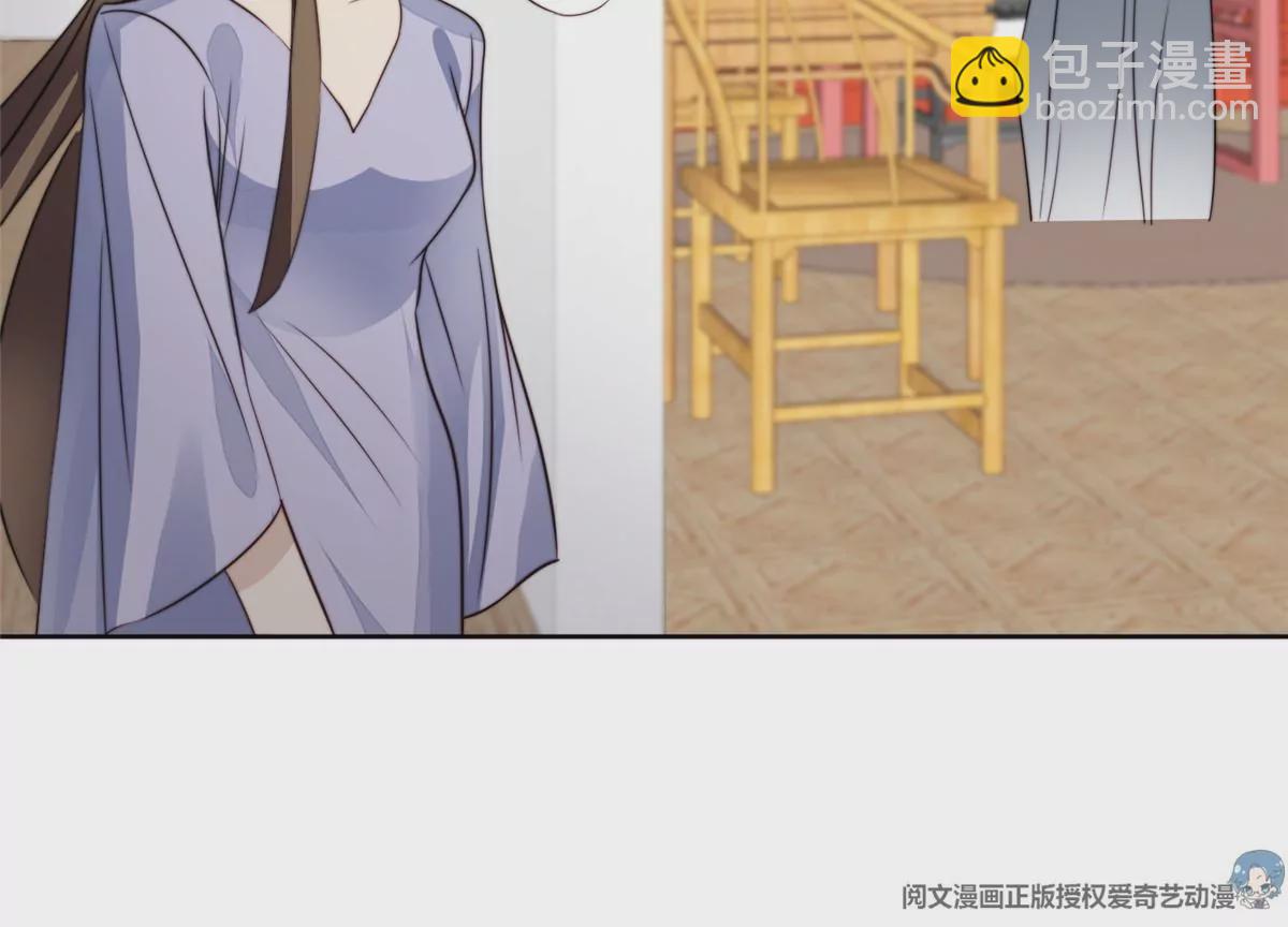 我靠大佬穩住男團C位 - 62 隔壁的鄰居(1/2) - 5