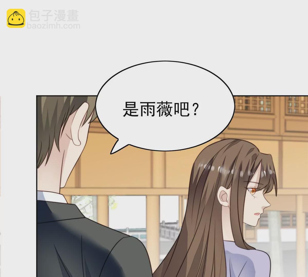 我靠大佬穩住男團C位 - 62 隔壁的鄰居(1/2) - 6