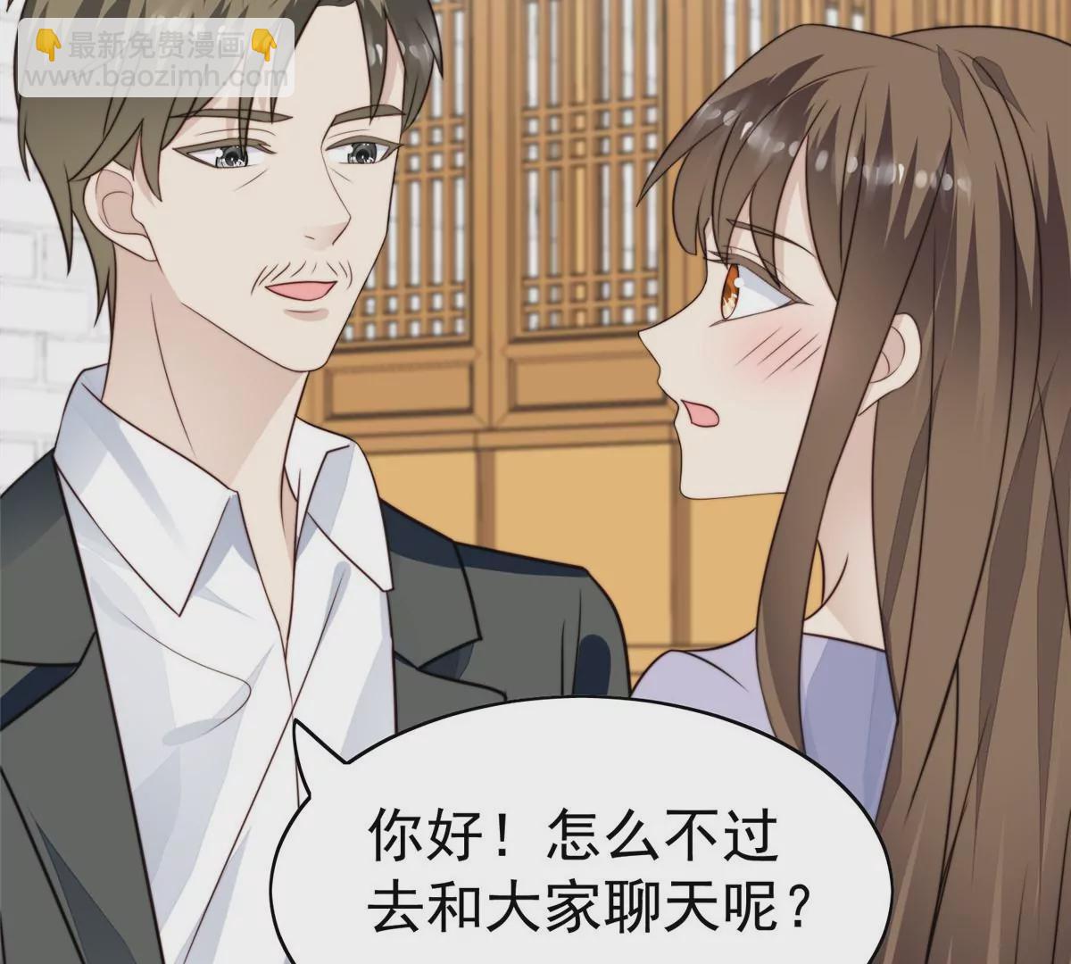 我靠大佬穩住男團C位 - 62 隔壁的鄰居(1/2) - 8