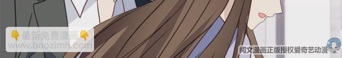 我靠大佬穩住男團C位 - 62 隔壁的鄰居(2/2) - 6