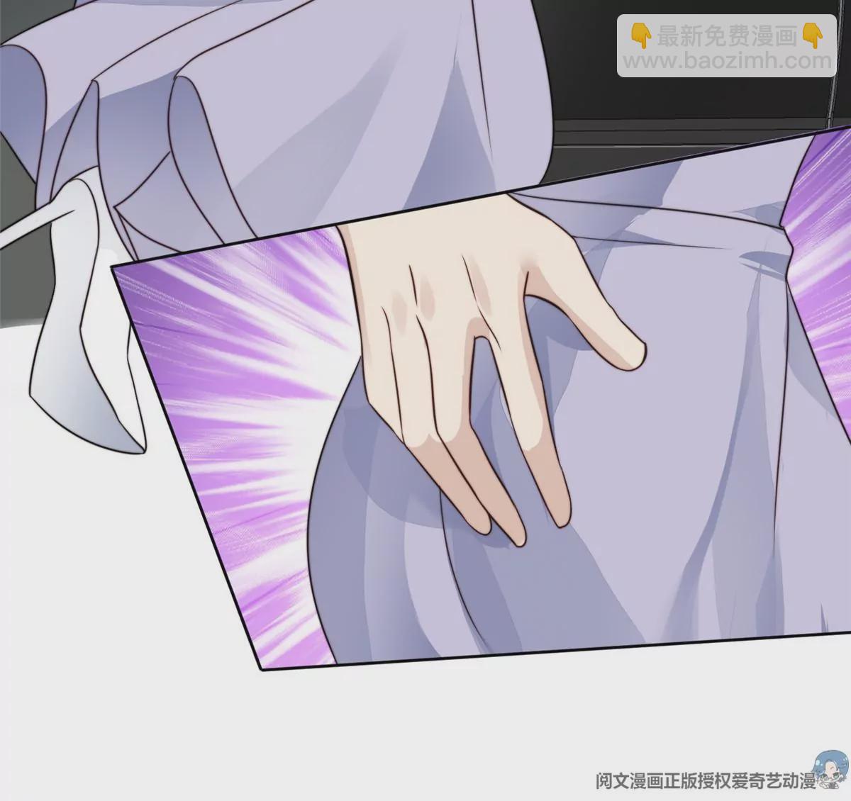 我靠大佬穩住男團C位 - 62 隔壁的鄰居(2/2) - 2