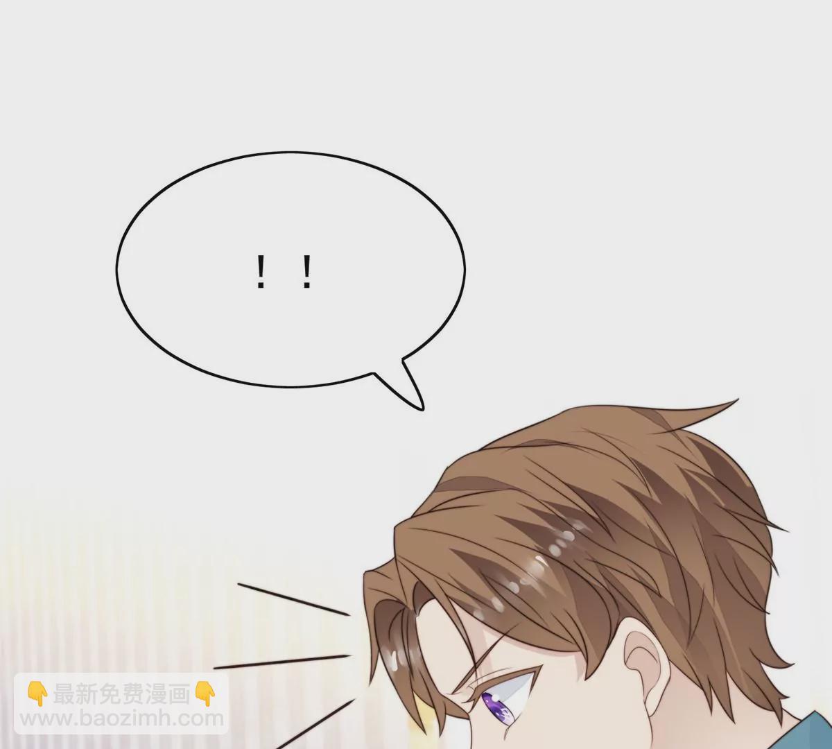 我靠大佬穩住男團C位 - 62 隔壁的鄰居(2/2) - 3