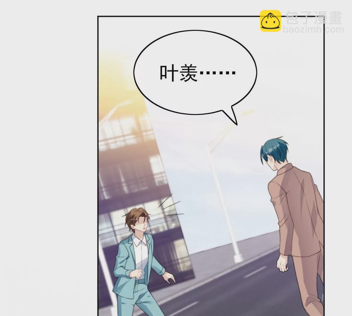 我靠大佬穩住男團C位 - 62 隔壁的鄰居(2/2) - 1