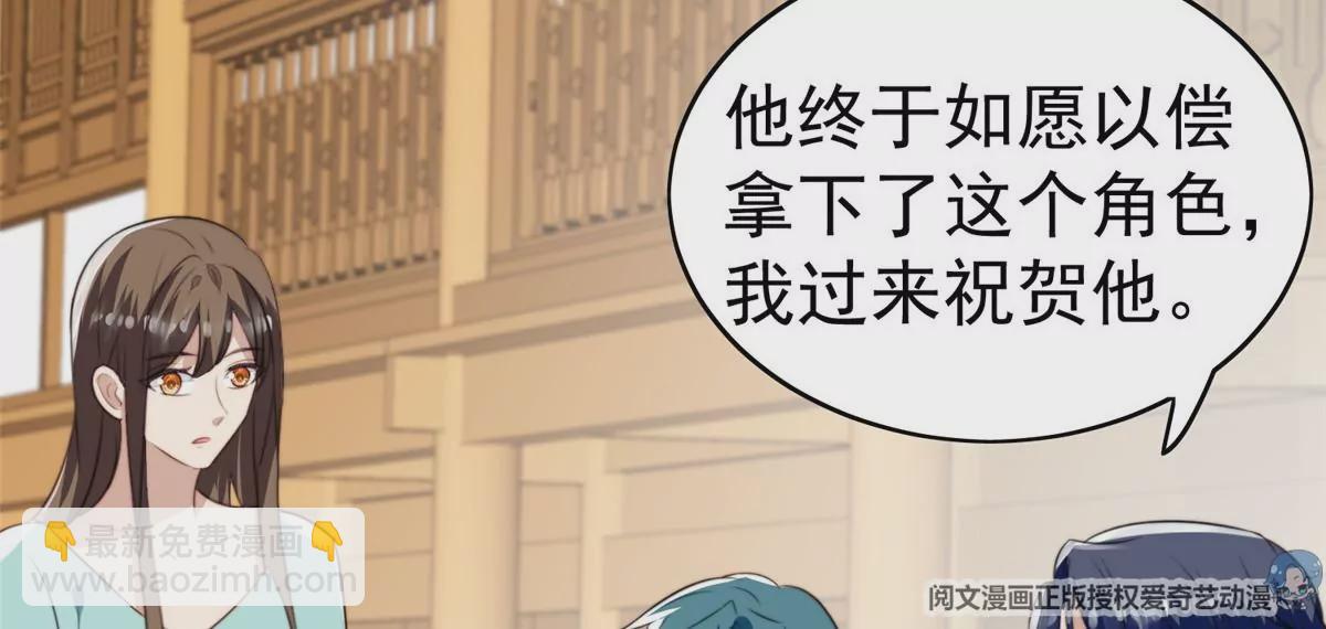 我靠大佬穩住男團C位 - 62 隔壁的鄰居(1/2) - 7