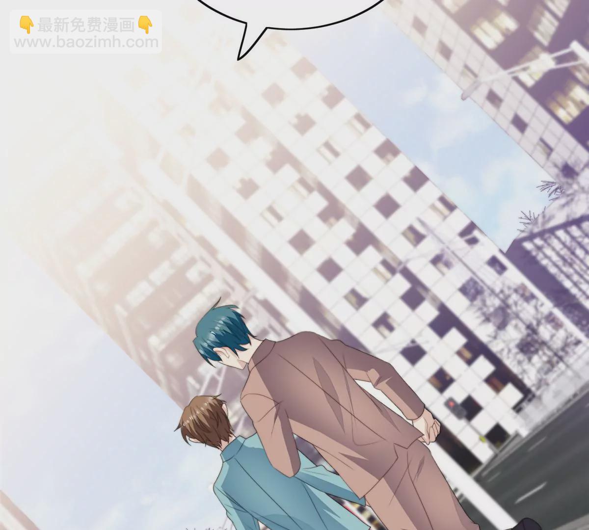 我靠大佬穩住男團C位 - 62 隔壁的鄰居(2/2) - 6