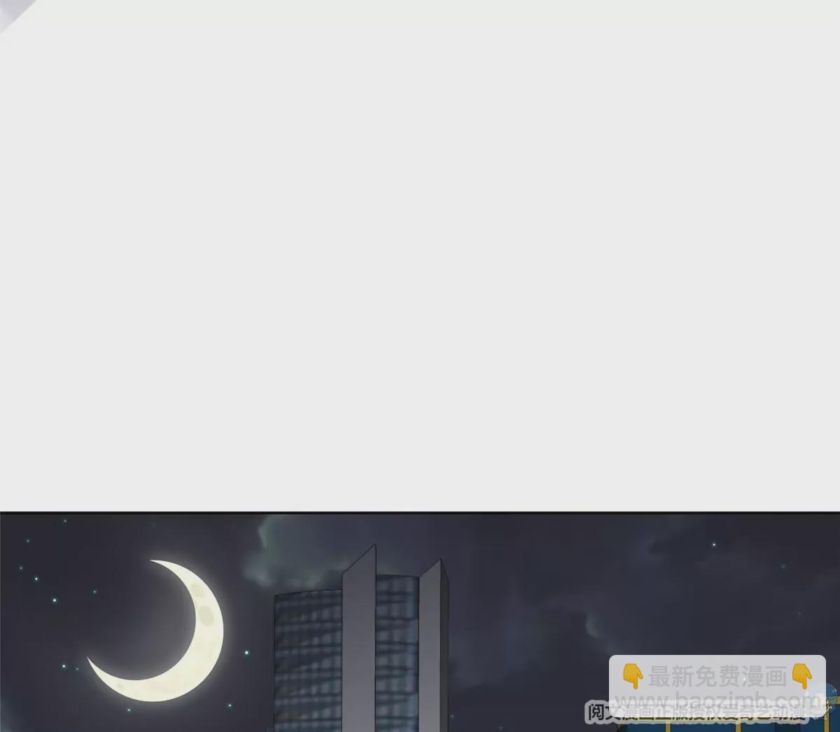 我靠大佬穩住男團C位 - 62 隔壁的鄰居(2/2) - 3